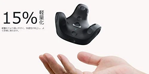 HTC VR Headset Accessories VIVE Tracker 3.0 - Image 3 of 4