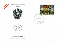 1996 Austria. Modern Art. Power Station. SG 2446 FDC. Ersttag. Energy