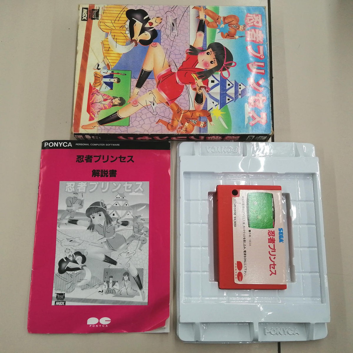 MSX ソフト 忍者プリンセス レトロゲーム 希少 MSX ソフト 忍者プリンセス レトロゲーム 希少 Arcade 忍者