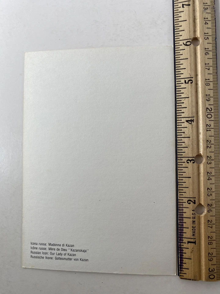 Our Lady Kazan Russian Christian Icon Icoana Ikone Kazanskai Vintage Postcard - Image 4 of 4