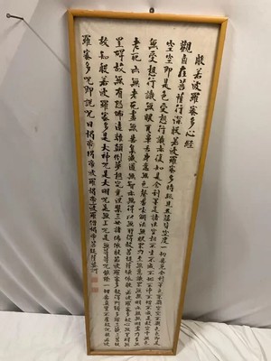 Islamic - Calligraphy Script - Vatican