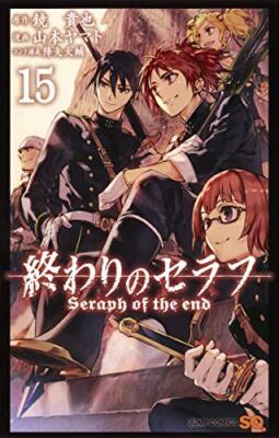 NEW Seraph of the End / Owari no Serafu 15 Yamato Yamamoto Manga Book Japan