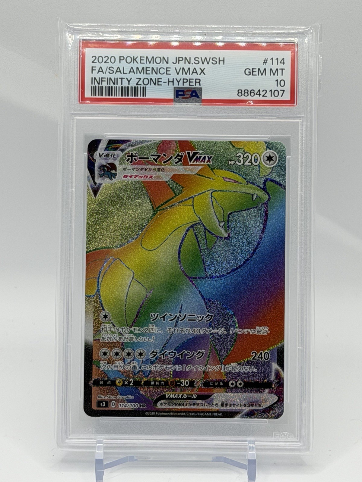PSA 10 Salamence Vmax 114/100 Infinity Zone Hyper Rare Rainbow Japanese Pokemon