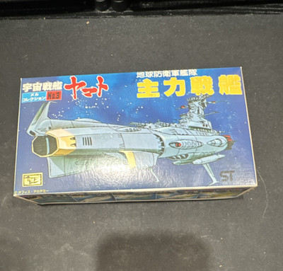 Bandai Space Cruiser Yamato No.3 Plastic Model Kit Gray Unassembled 96043-100