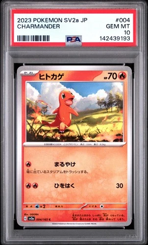 2023 POKEMON JAPANESE SV2A-POKEMON 151 #004 CHARMANDER PSA 10