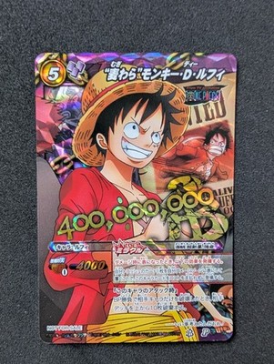 2012 ONE PIECE Miracle Battle LUFFY WANTED POSTER PROMO RARE VINTAGE P OP-50 LP