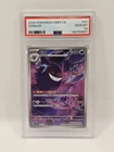 Pokemon Card Gengar 0307/07 Gem Pack Vol. 3 PSA 10 Gem-Mint Chinese Full Art