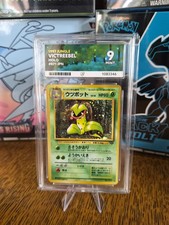 Vintage 1997 Japanese Victreebel Holo Jungle Pokemon Card WOTC Ace Grade 9 Mint