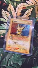 Pichu Pokemon 2000 Holo Neo Genesis non-Error Japanese 172  MINT
