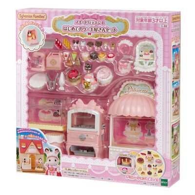 Sylvanian Families Doll sweet pastry chef set / Calico Critters Figure japan
