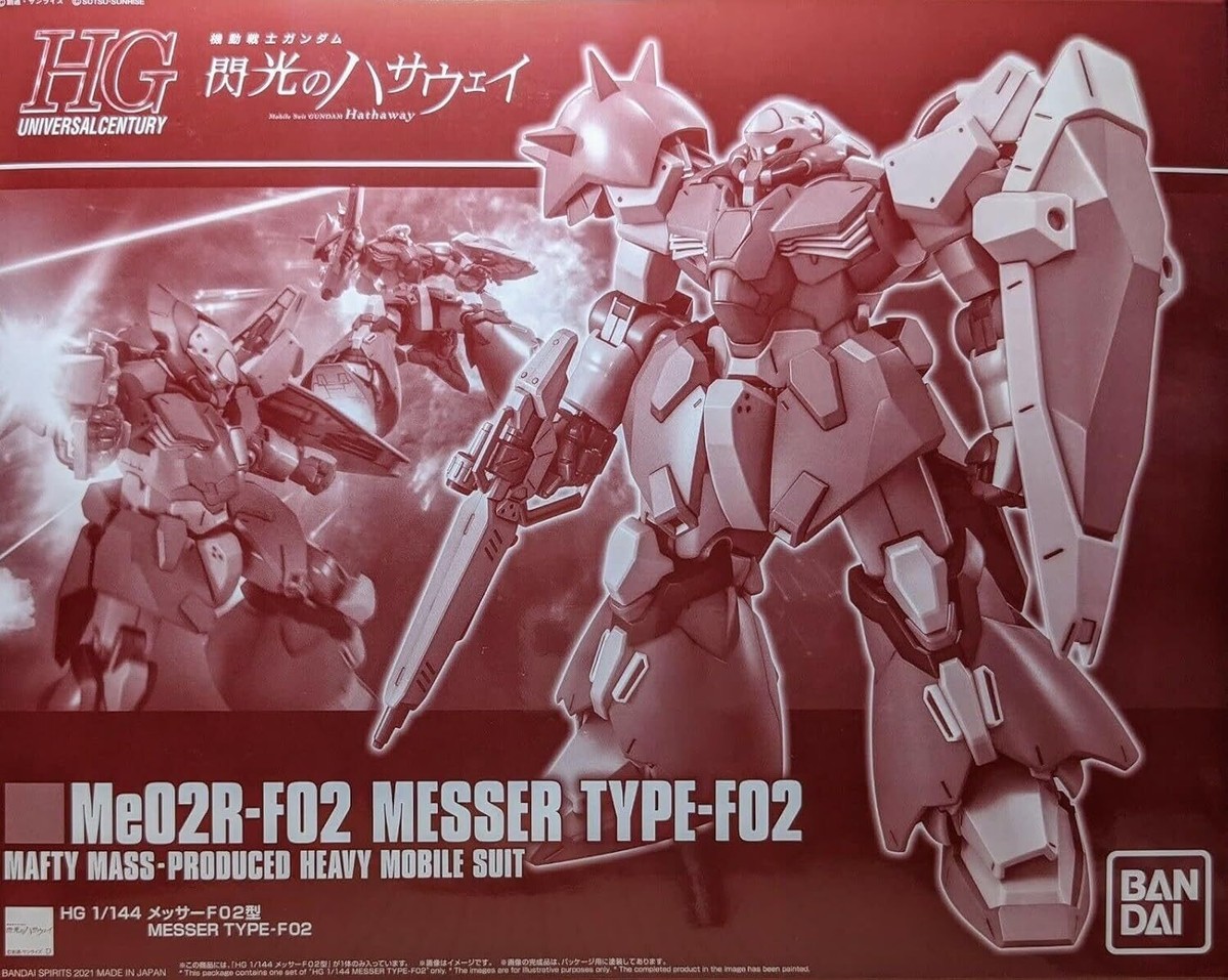 BANDAI SPIRITS HG 1/144 Messer F02 type | eBay