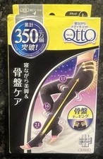Dr.scholl Medi Qtto Bodyshape Sleep Wearing Slimming Spats Pelvic Support (L)