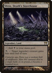 Shizo, Death's Storehouse #233 Dominaria United Commander
