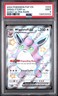 2024 POKEMON PAF EN-PALDEAN FATES SHINY ULTRA RARE #222 WIGGLYTUFF EX PSA 9