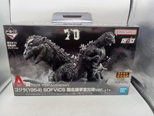 Ichiban Kuji Godzilla 70TH ANNIVERSARY Model A Prize Godzilla 1954 SOFVICS Nat