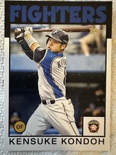 2021 Topps NPB - Kensuke Kondoh 1986 Topps Baseball #86-KK Nippon Ham Fighters