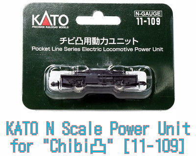 KATO N Scale Power Unit for ''Chibi凸'' [11-109]