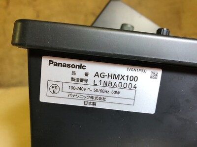 Panasonic AG-HMX100 HD/SD/3D Video Switcher Mixer HMX100P w/ Power