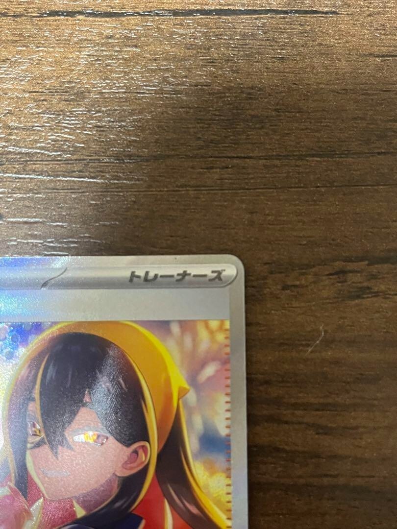 Picture 4 of 10