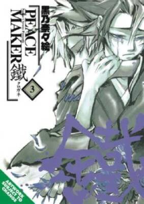 Peacemaker Kurogane Volume 3 - Paperback By Chrono, Nanae - GOOD