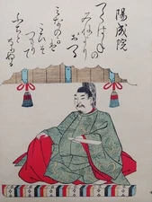 JAPANESE WOODBLOCK PRINT ARTIST POET & POEM CALLIGRAPHY 