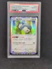 2020 Pokemon JPN Sword & Shield Amazing Volt Tackle #084 Snorlax-Holo PSA 10