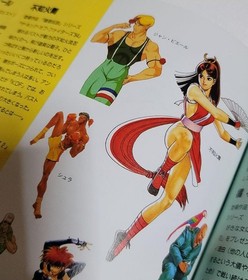 Neo Geo World All CD Title Review Shin Samurai Spirits