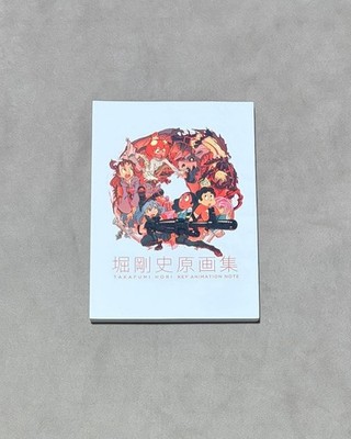 TAKAFUMI HORI KEY ANIMATION NOTE 2016 Little Witch Academia KLK Steaven Universe