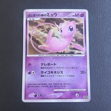 Tree of Beginning's Mew [Holo] Prices | Pokemon Japanese 10th
