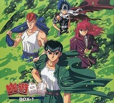 Yu Yu Hakusho TV Series 1 LaserDisc Box Set Japanese Import