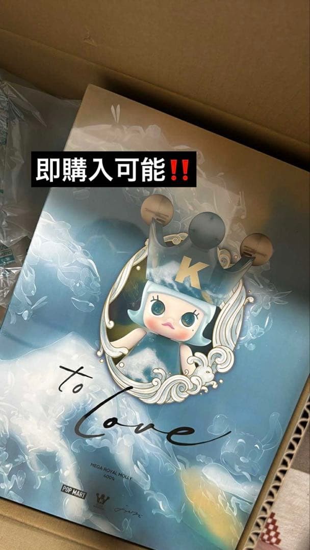 MEGA ROYAL MOLLY 400% DIDI-TO LOVE