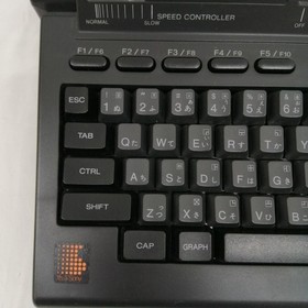 Sony HB-F1XD MSX2 Personal Computer 3.5" FDD MSX-MUSIC Vintage Retro 80s Junk