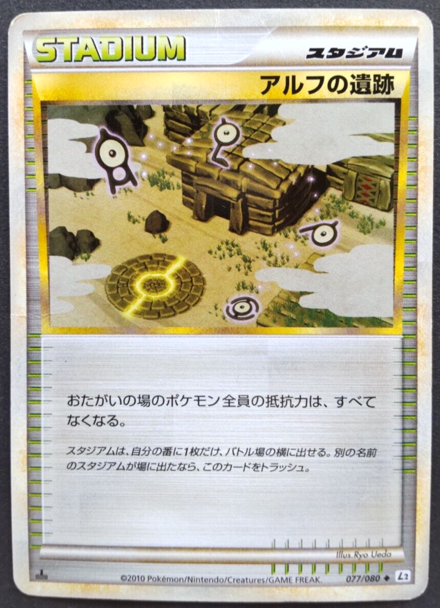 Ruins of Alph Pokemon Card Japanese Nintendo Game Rare 077/080 F/S
