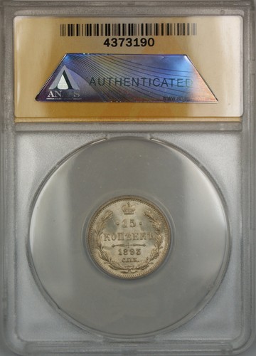 1893 Russia 15K Kopecks Silver Coin ANACS MS-65 Gem *Quite Scarce Condition* - Picture 2 of 2