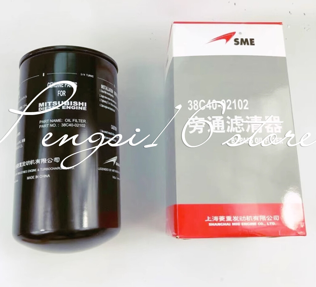 1PC filter element 38C40-02102 bypass filter | eBay