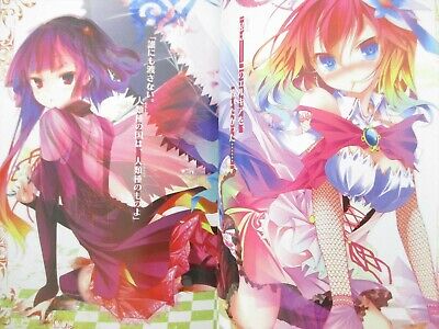 No Game No Life Zero movie admission bonus Booklet Comic & Text Kamiya yuu