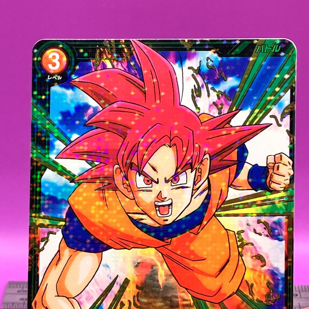 Son Goku BT1-050 Dragon Ball Carddass DBZ BANDAI TCG Shonen Jump