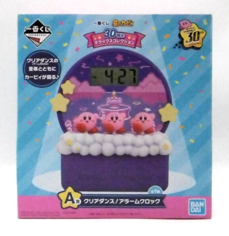 Ichiban kuji Kirby's Dream Land 30th Anniversary Prize A Alarm