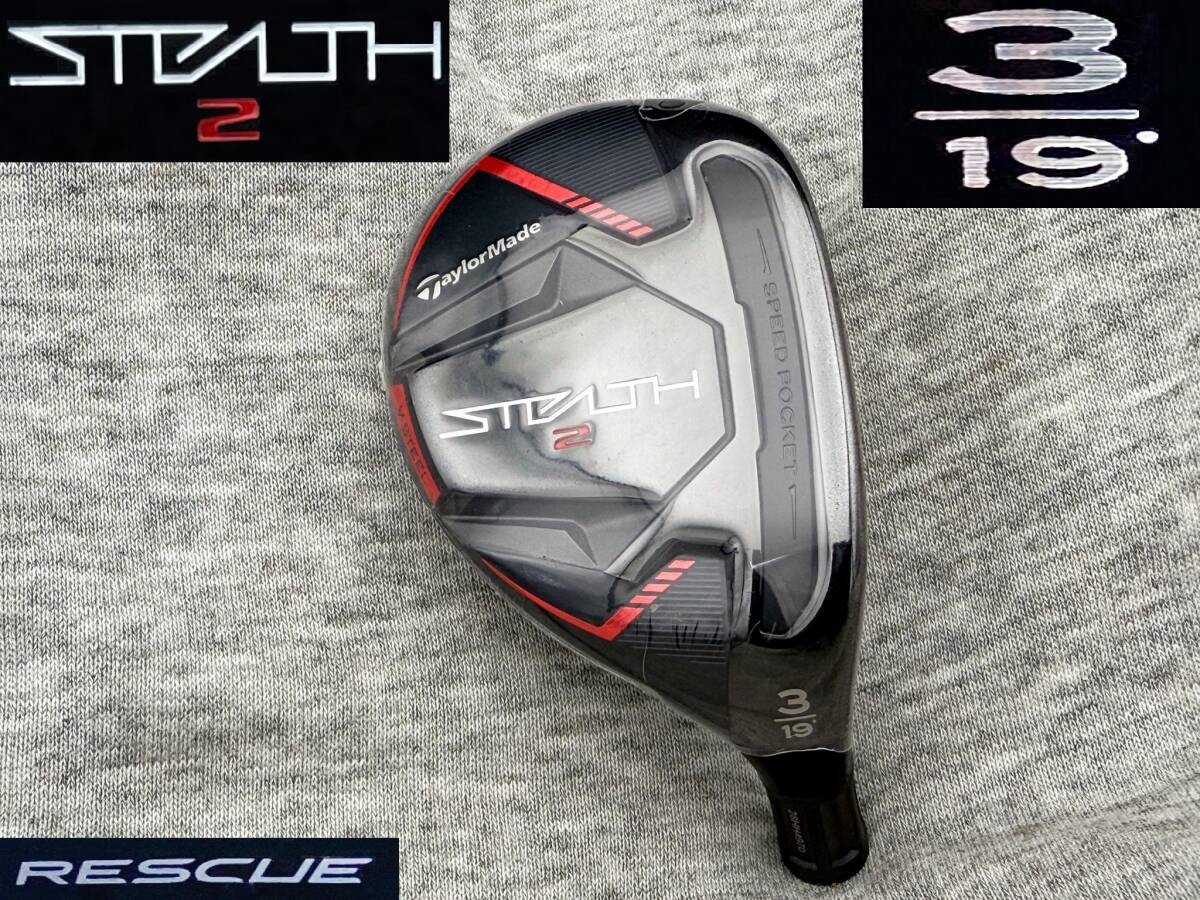 TaylorMade PROTO STEALTH2 RESCUE 3 19° Real 19.1° Hybrid TOUR