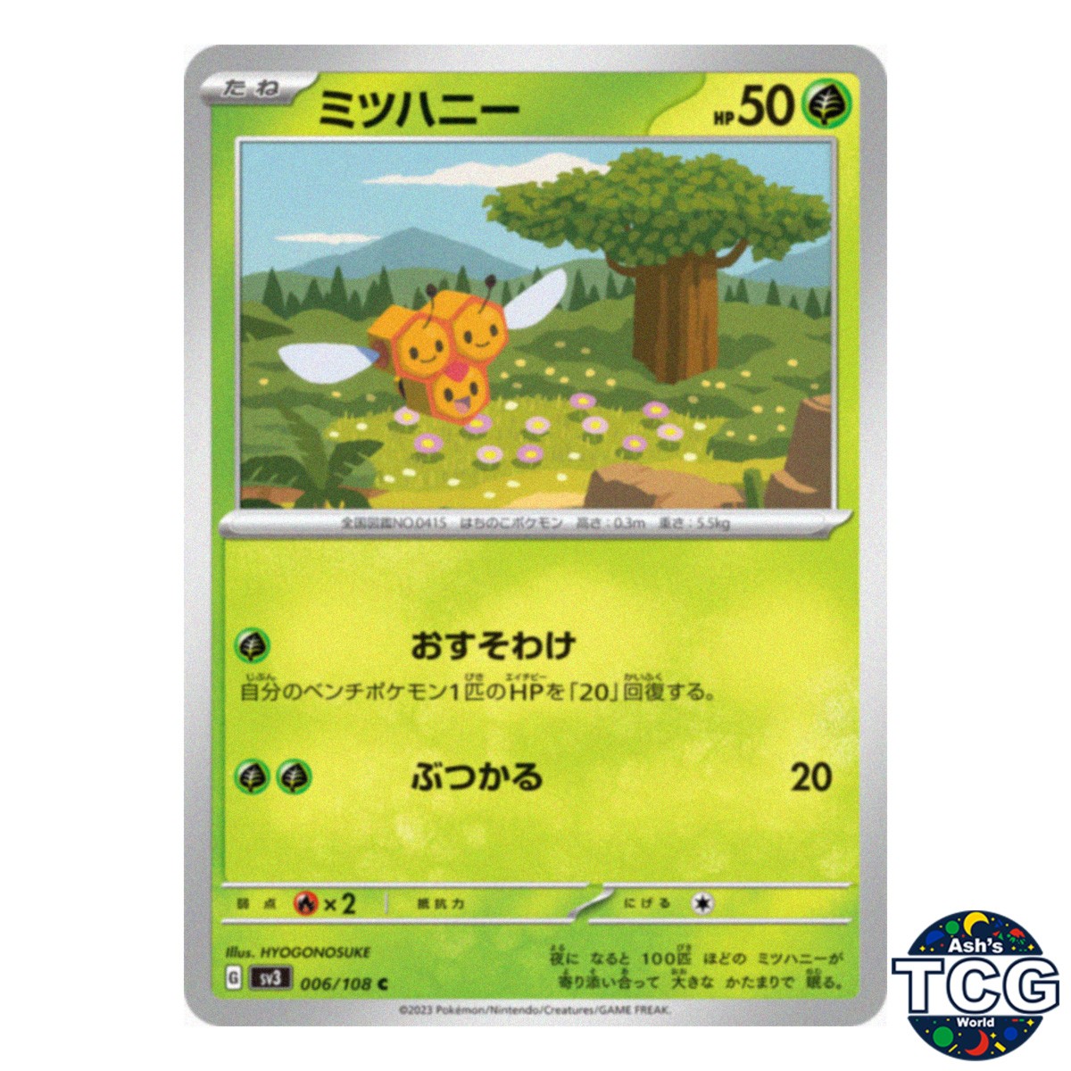 Combee C 006/108 SV3 Ruler of the Black Flame Pokemon Card Japanese