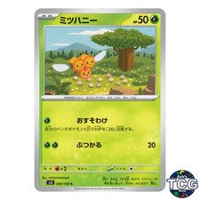 Combee C 006/108 SV3 Ruler of the Black Flame Pokemon Card Japanese