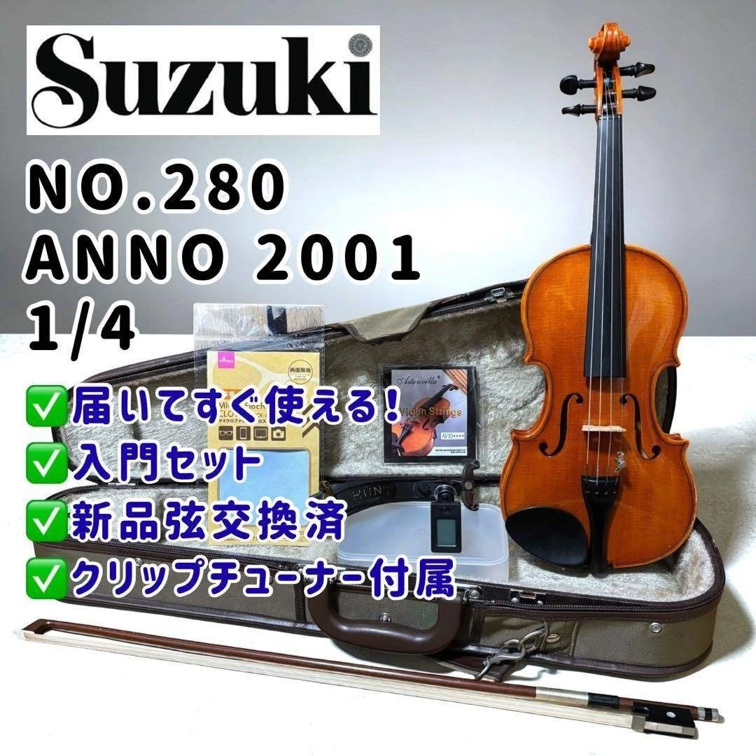 Suzuki Beginner Violins for sale | eBay