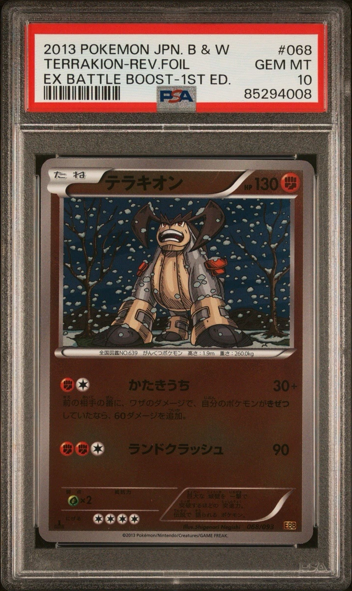 Terrakion Pokémon TCG Professional Sports Authenticator (PSA