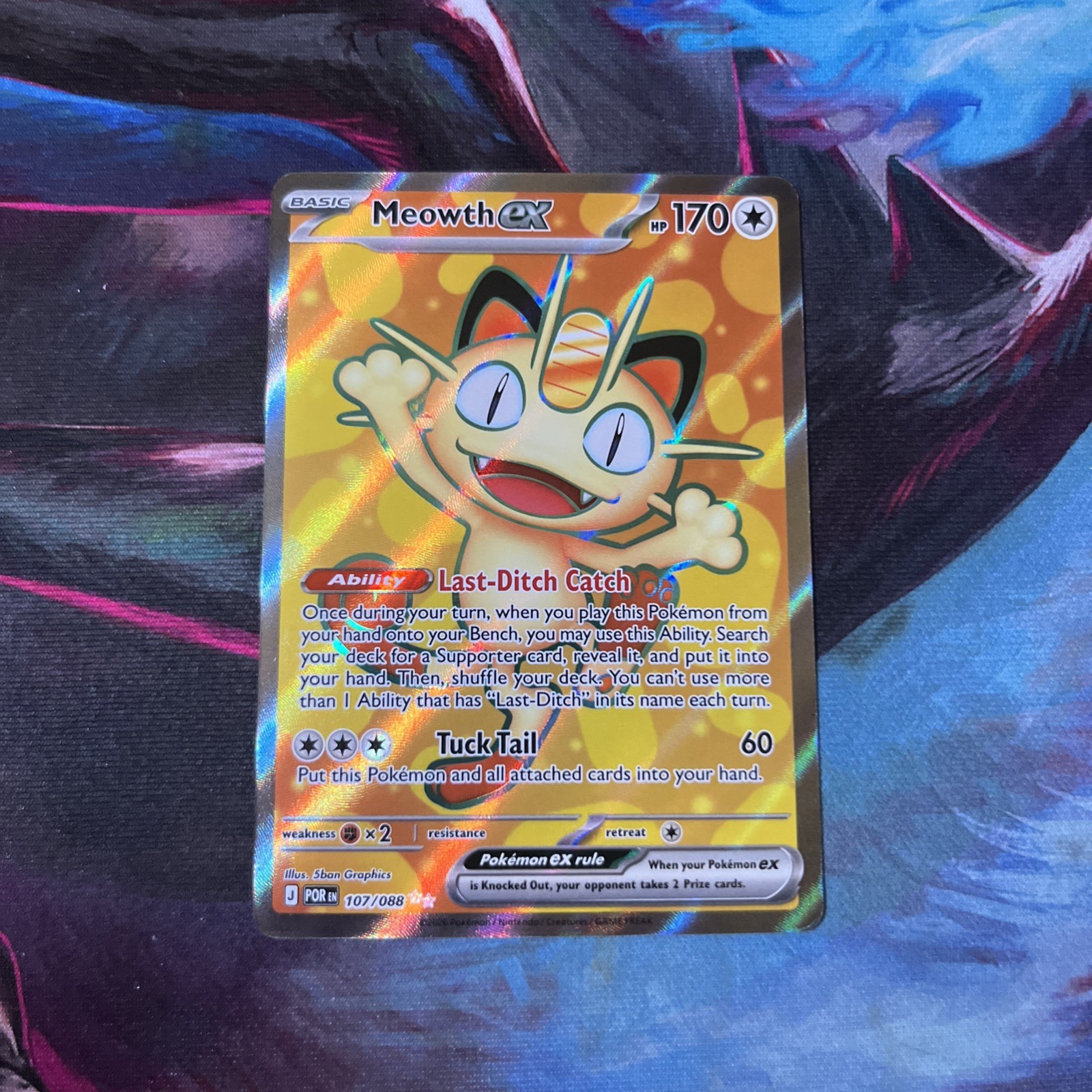 Meowth ex 2026 Mega Evolution: Perfect Order #107/88 Ultra Rare