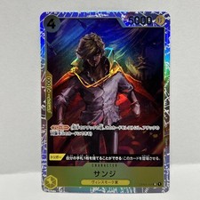 Sanji OP04-104 SR JP One Piece Card Game Kingdom of Intrigue🔥🔥