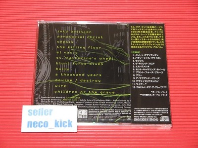 11B LAMB OF GOD INTO OBLIVION WITH BONUS TRACK 2026 JAPAN CD | eBay