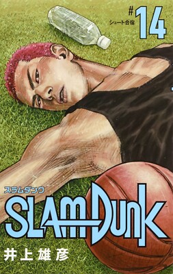 【保護フィルム付】SLAM DUNK 1-20 全巻 SLAM DUNK 1-20 Anime comic Manga Takehiko Inoue Japan New