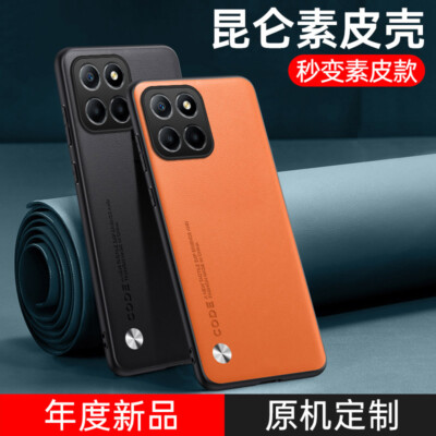 For Honor X8C, Luxury Shockproof Business Retro Leather Back Skin Case Cover