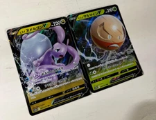 Hisuian Goodra V 056/071 RR & Hisuian Electrode V 003/071 RR Dark Phantasma NM
