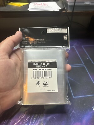 ブシロード インフォメーション Bushiroad HG vol.222 D.C.: Da Capo Sakura Yoshino sleeves 60 ct